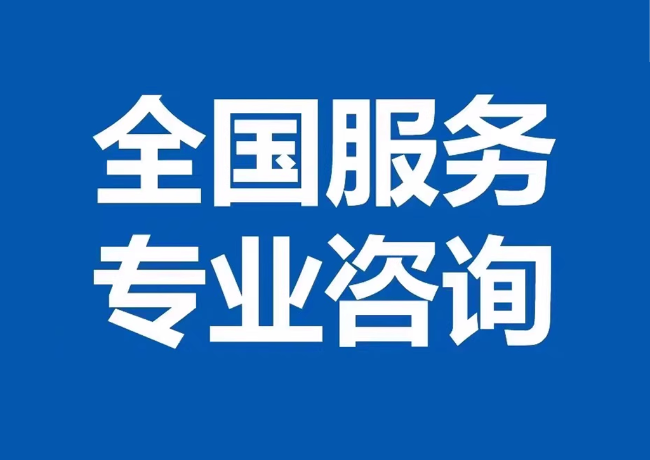 横栏镇封存公积金代提